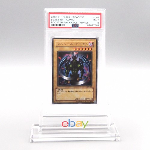 Psa9 beast of talwar - of,