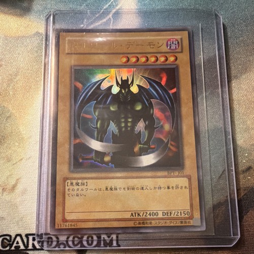 Yugioh foil bleed ocg - foil, bleed!