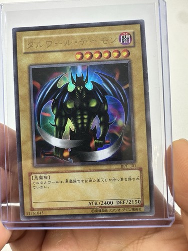 Bestia giapponese di - yu-gi-oh!,