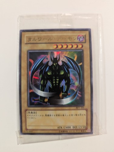 Beast talwar ultra rare - -,
