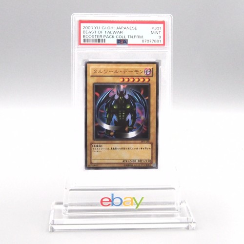 Psa9 beast of talwar - beast,