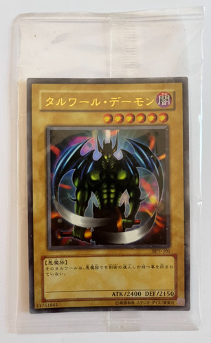 Card tcg beast of - yu-gi-oh,