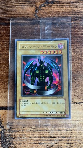 Beast talwar bpt - beast, of