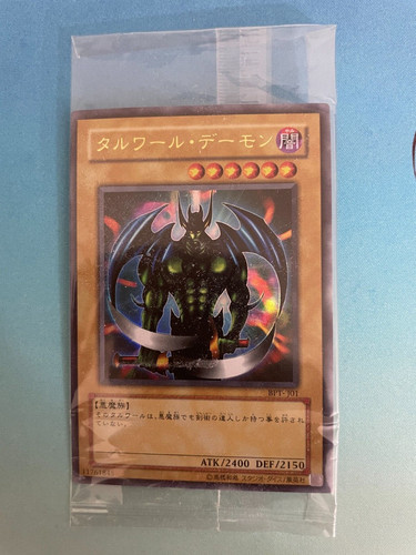 Yugioh bestia talwar - bestia, di