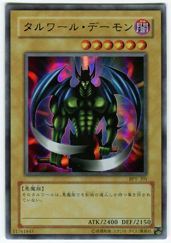 Bpt j01 yugioh giapponese - -,