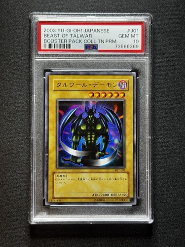 Psa yugioh bestia talwar - 10,
