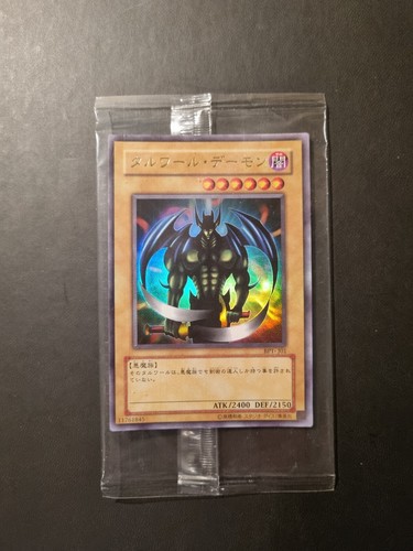Yugioh bestia talwar - -,