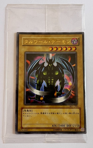 Card tcg beast of - tcg:,