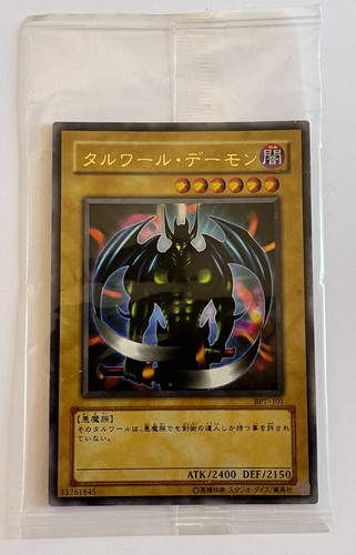 Card tcg beast of - card, tcg: