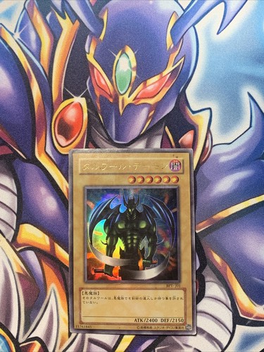Yugioh bestia talwar - yugioh, di