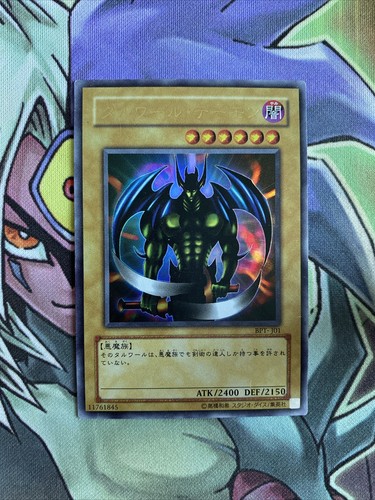 Bpt j01 beast talwar - of,