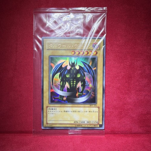 Yugioh bestia talwar - bestia, di