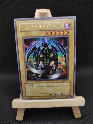 Bestia di talwar - yu-gi-oh,