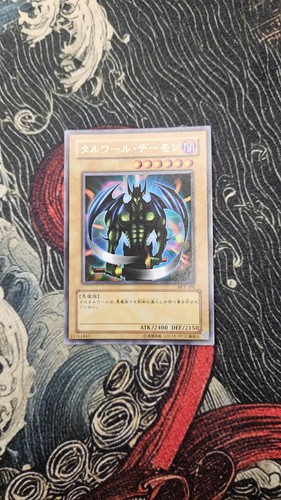 Ocg beast of talwar - yu-gi-oh,