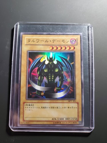 Yugioh bpt j01 ultra - bpt-j01,