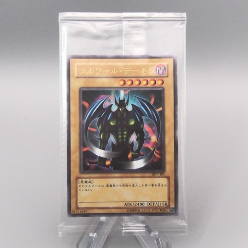 Beast of talwar - yu-gi-oh,